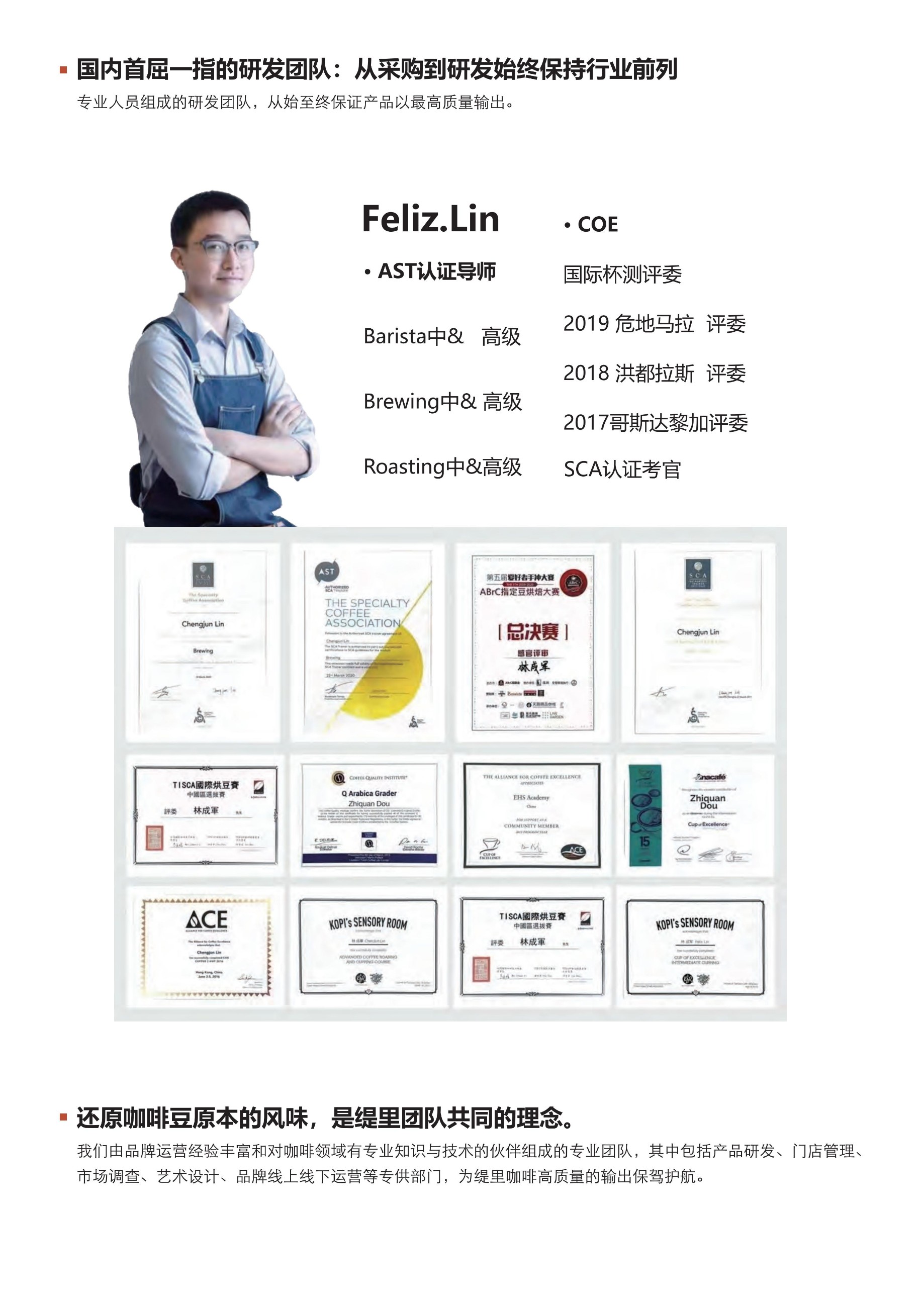 广州开咖啡馆 广州开咖啡馆