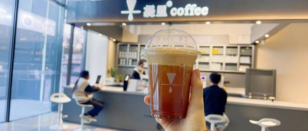 广州开咖啡馆 广州开咖啡馆