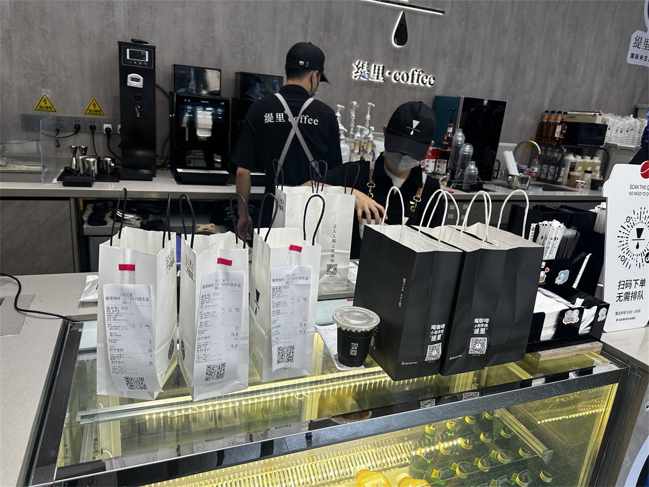 广州开咖啡馆 广州开咖啡馆