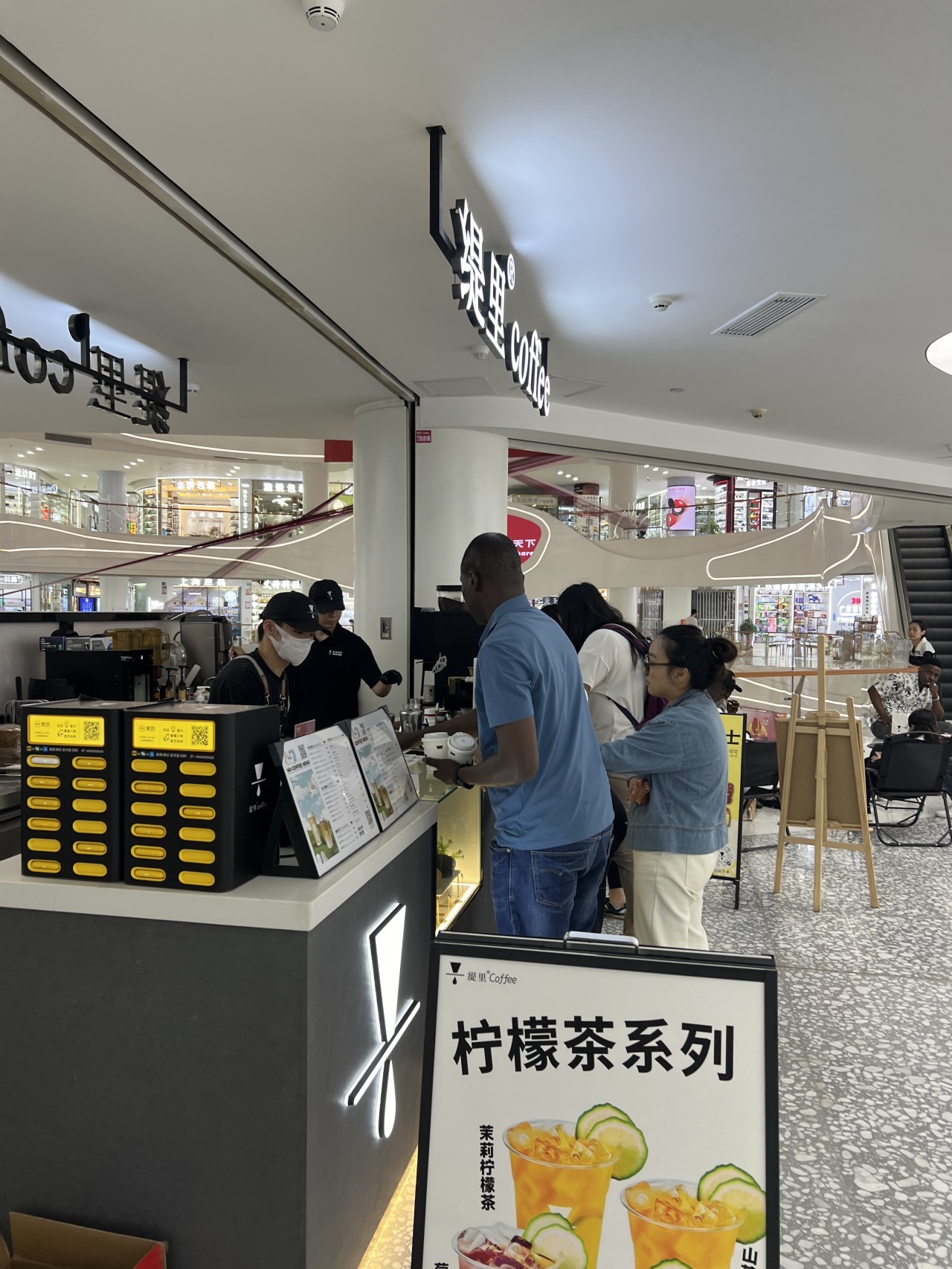 广州开咖啡馆 广州开咖啡馆