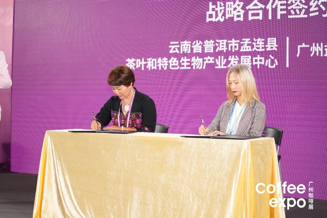 广州开咖啡馆 广州开咖啡馆