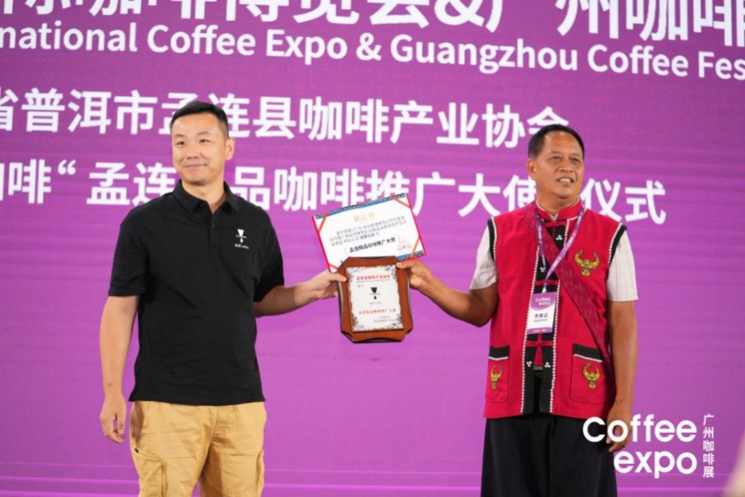 广州开咖啡馆 广州开咖啡馆