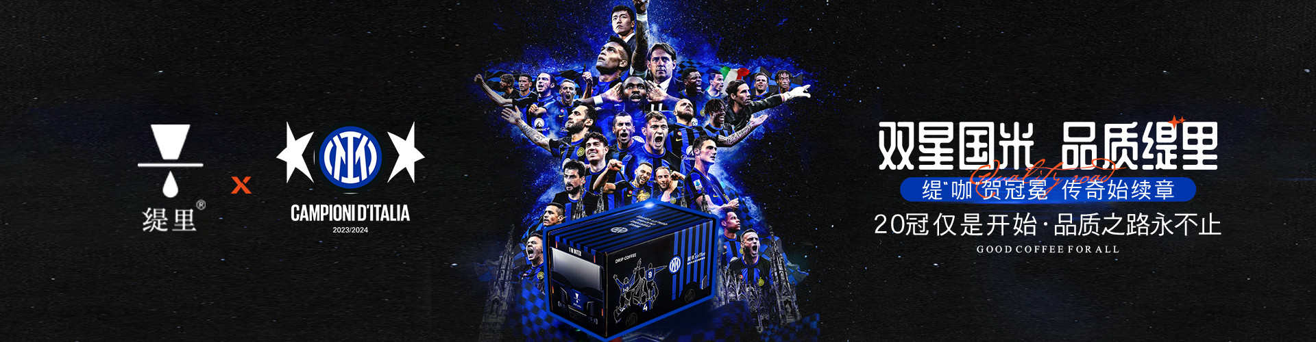 广州咖啡店加盟-缇里官网-让人人都喝上好咖啡！