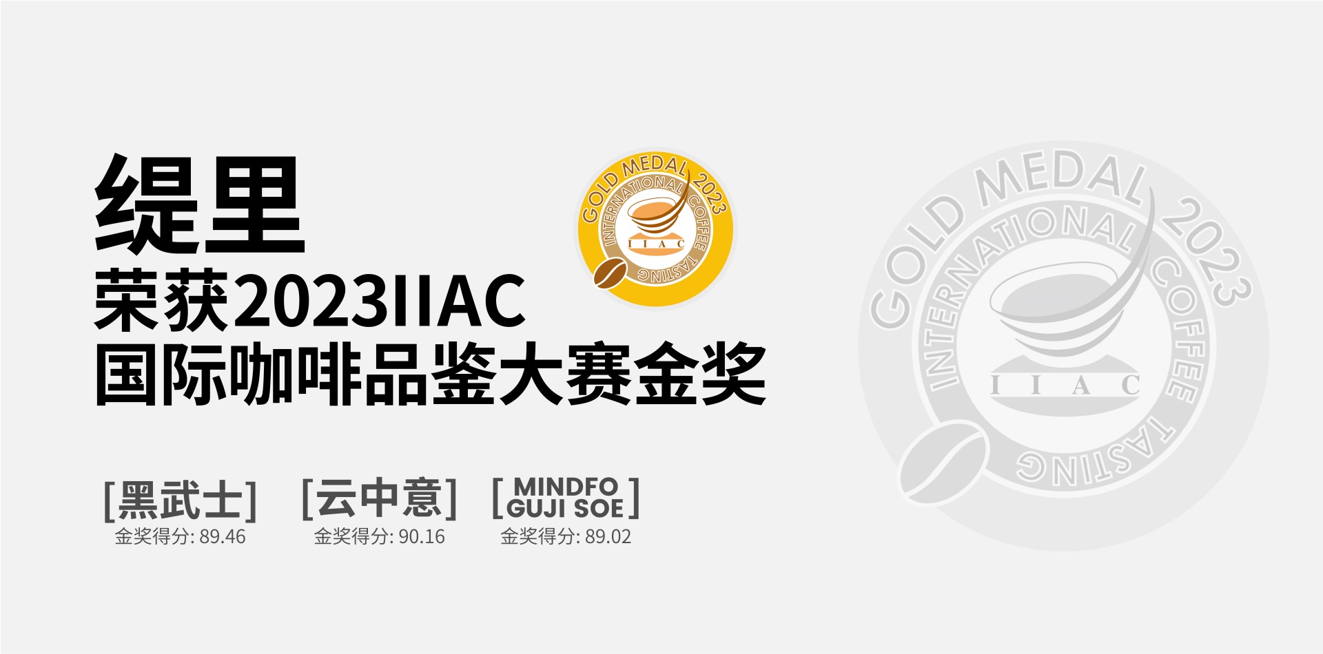 广州咖啡店加盟代理-缇里官网-让人人都喝上好咖啡！