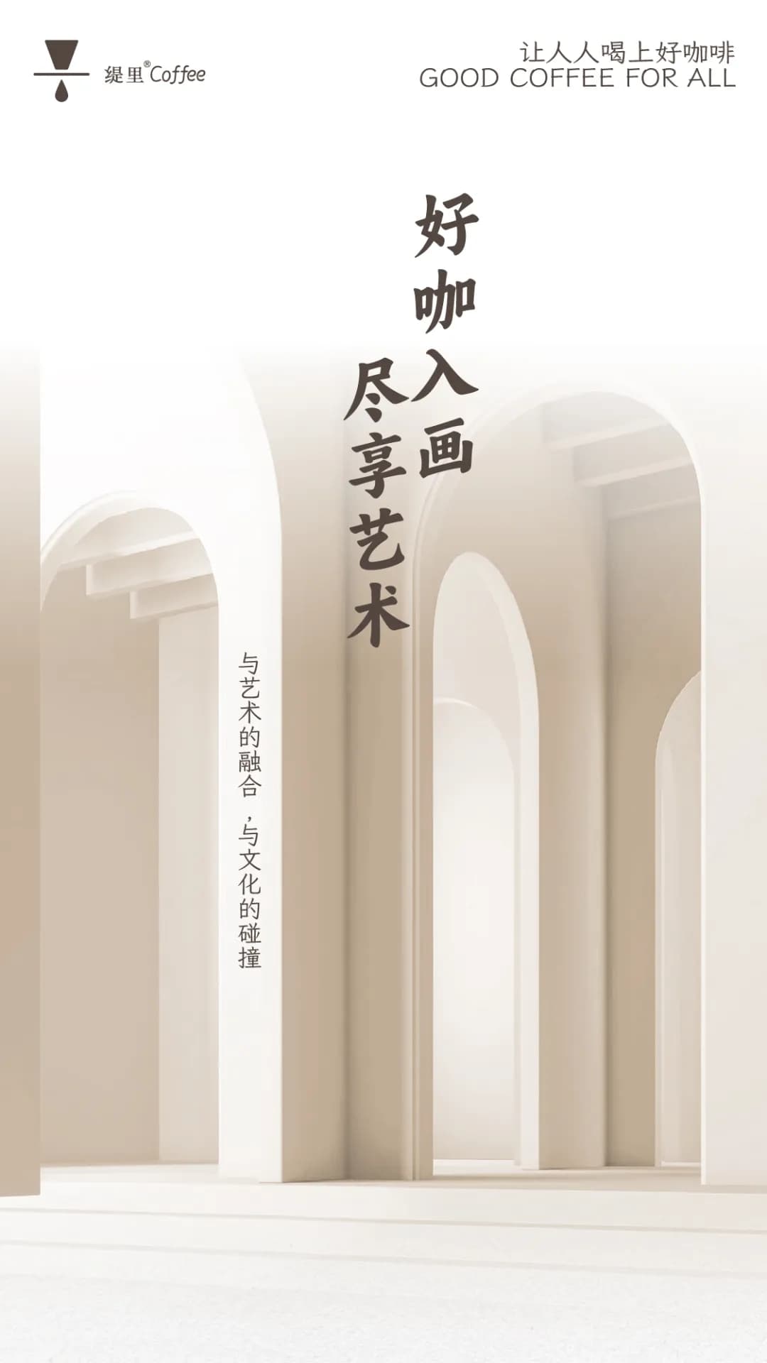 广州开咖啡馆 广州开咖啡馆