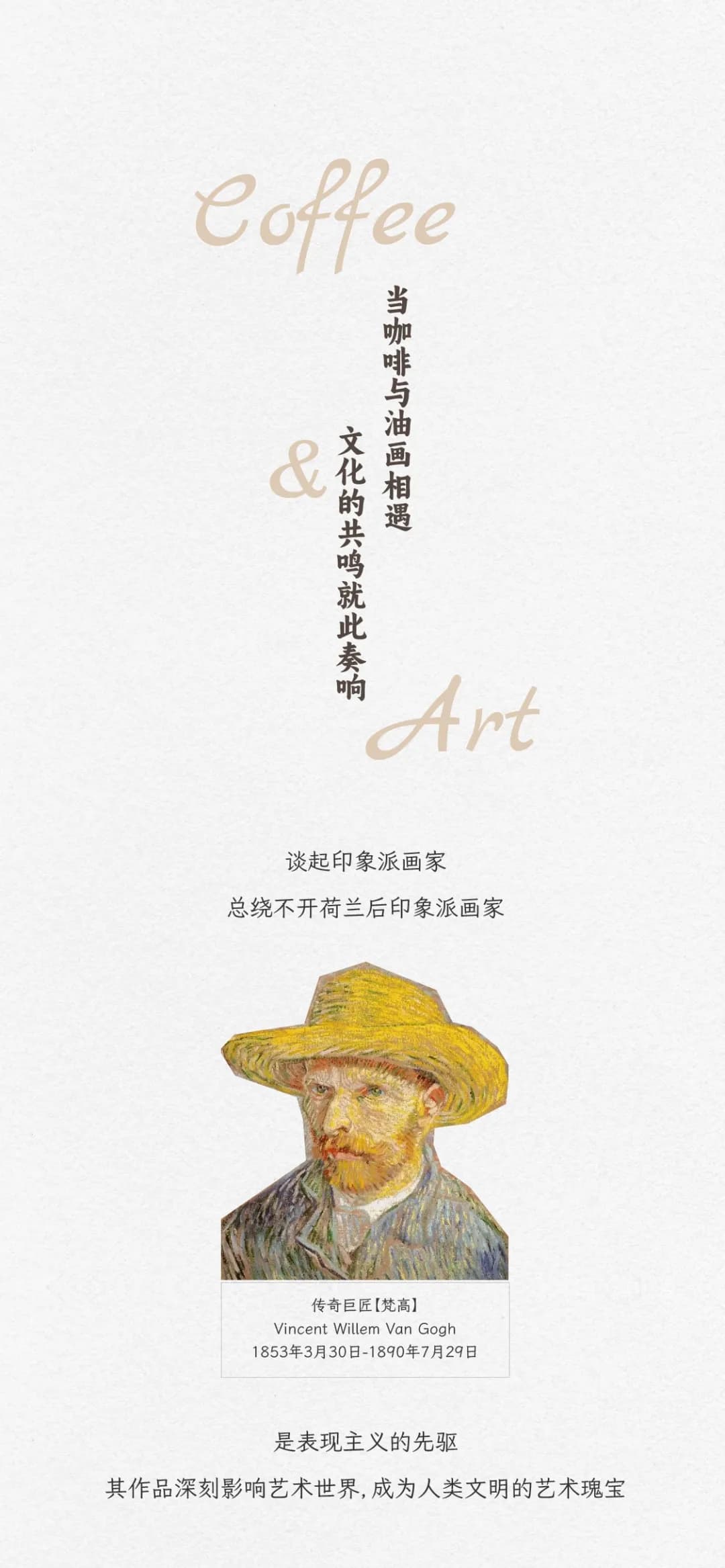 广州开咖啡馆 广州开咖啡馆