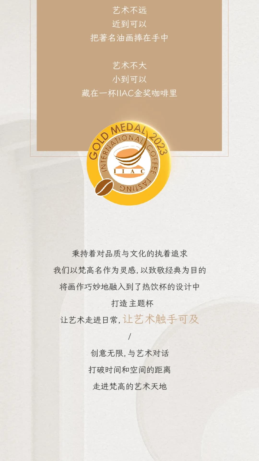 广州开咖啡馆 广州开咖啡馆