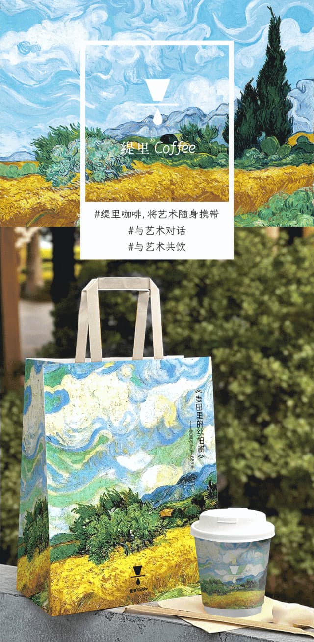 广州开咖啡馆 广州开咖啡馆