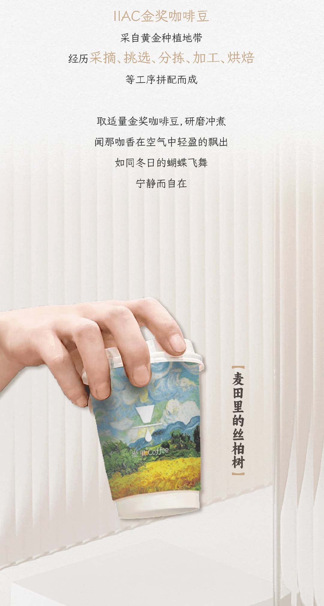 广州开咖啡馆 广州开咖啡馆