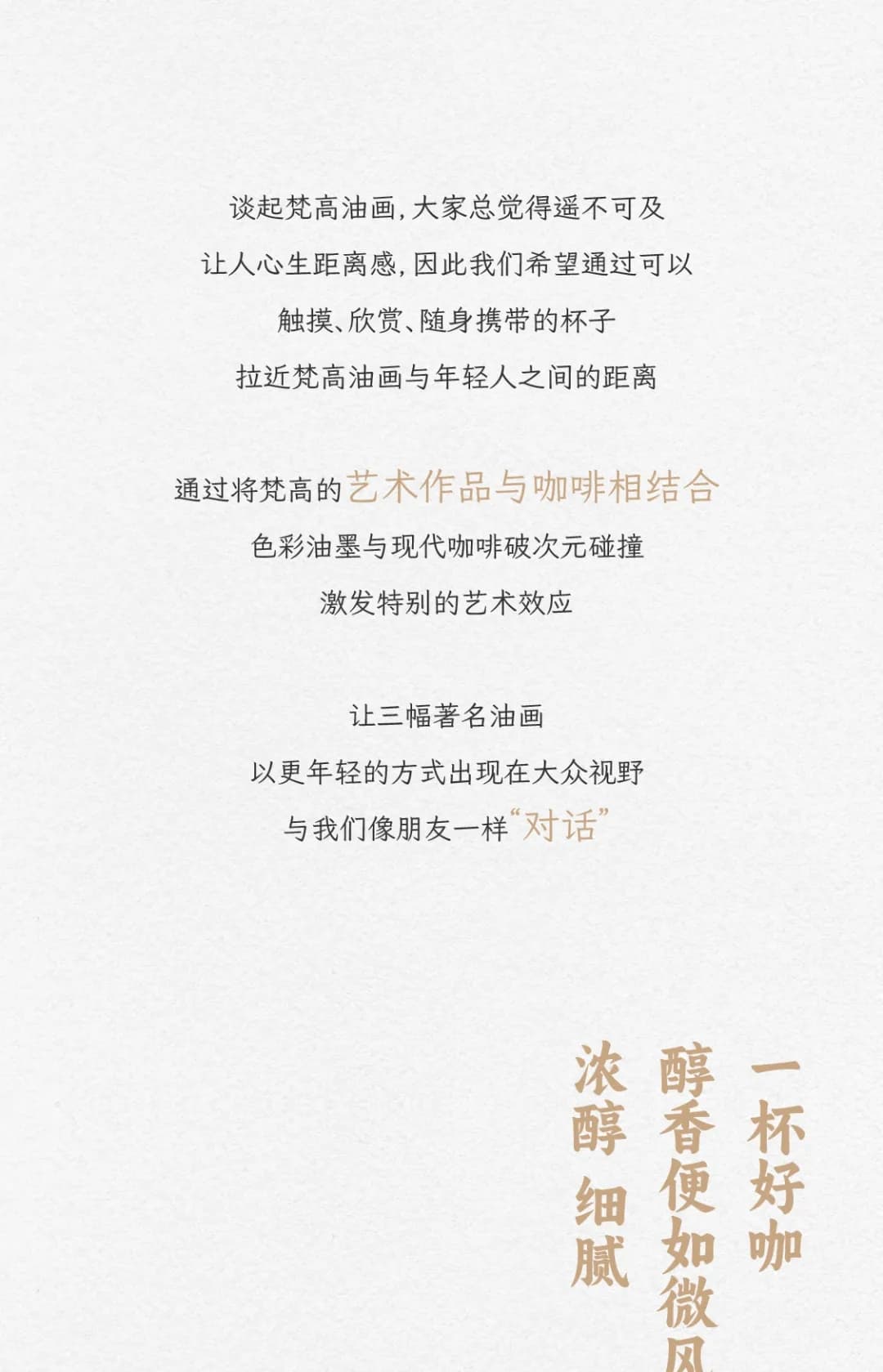 广州开咖啡馆 广州开咖啡馆