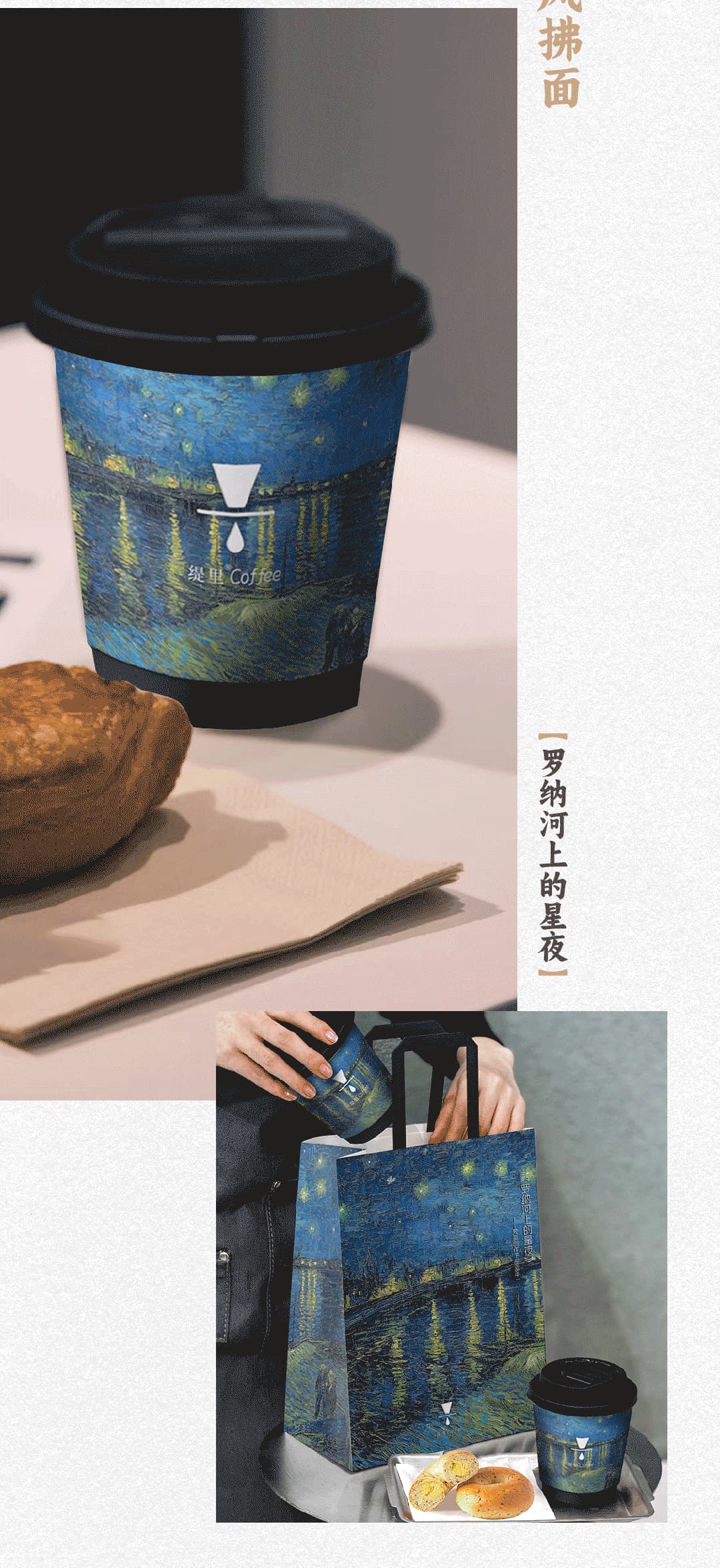 广州开咖啡馆 广州开咖啡馆