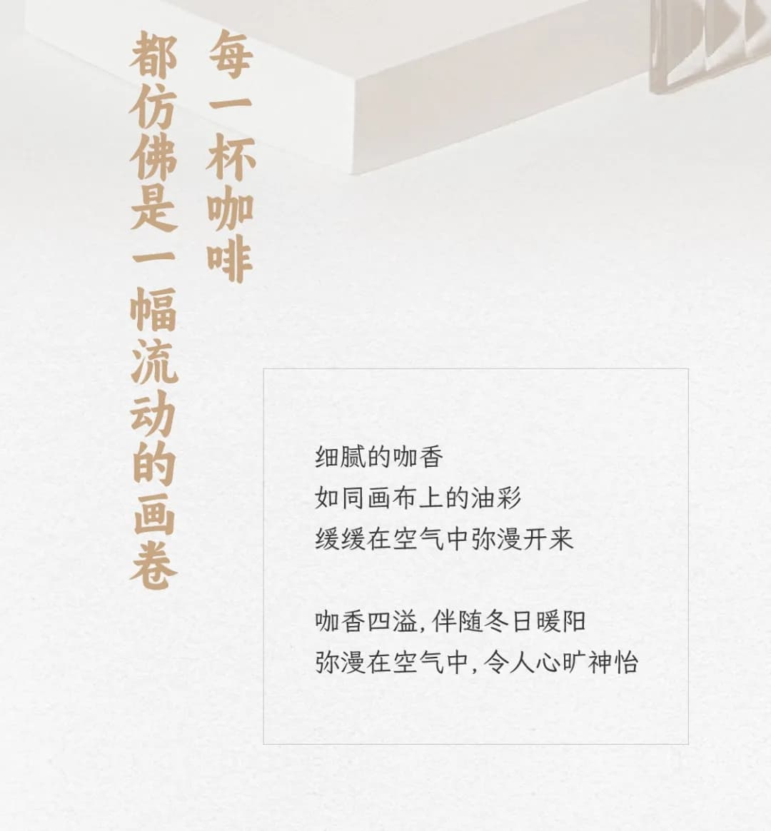 广州开咖啡馆 广州开咖啡馆