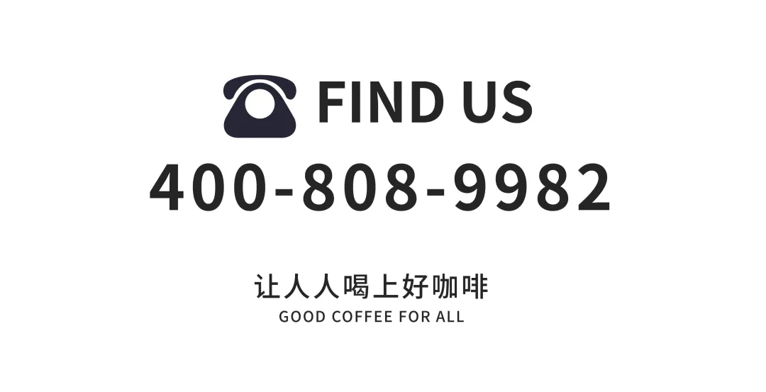 广州开咖啡馆 广州开咖啡馆