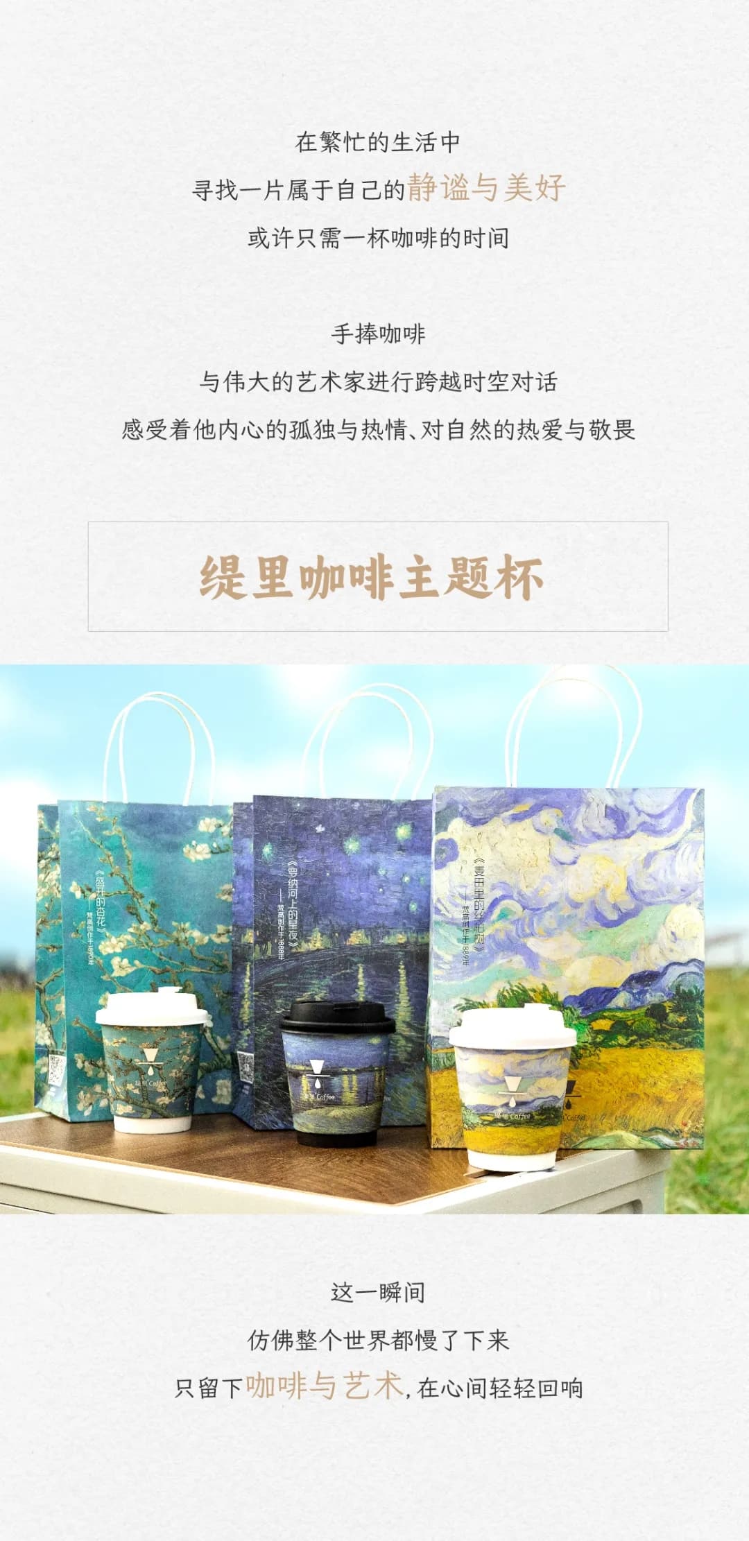 广州开咖啡馆 广州开咖啡馆