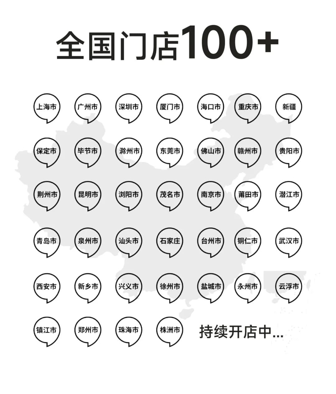 广州开咖啡馆 广州开咖啡馆