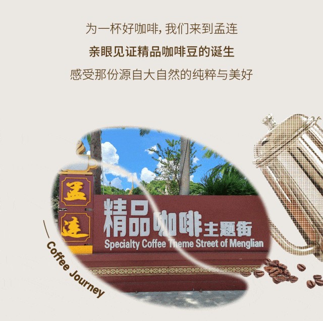 广州开咖啡馆