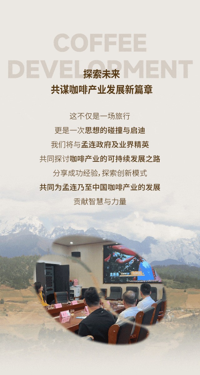 广州开咖啡馆