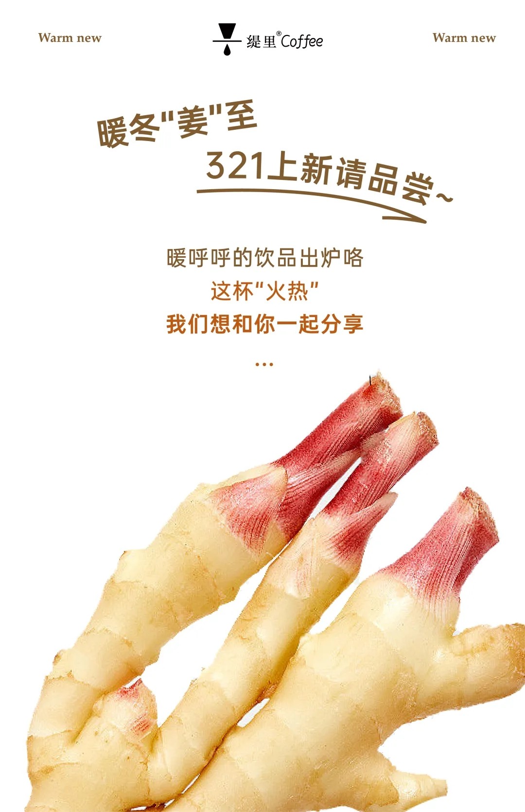 广州开咖啡馆 广州开咖啡馆