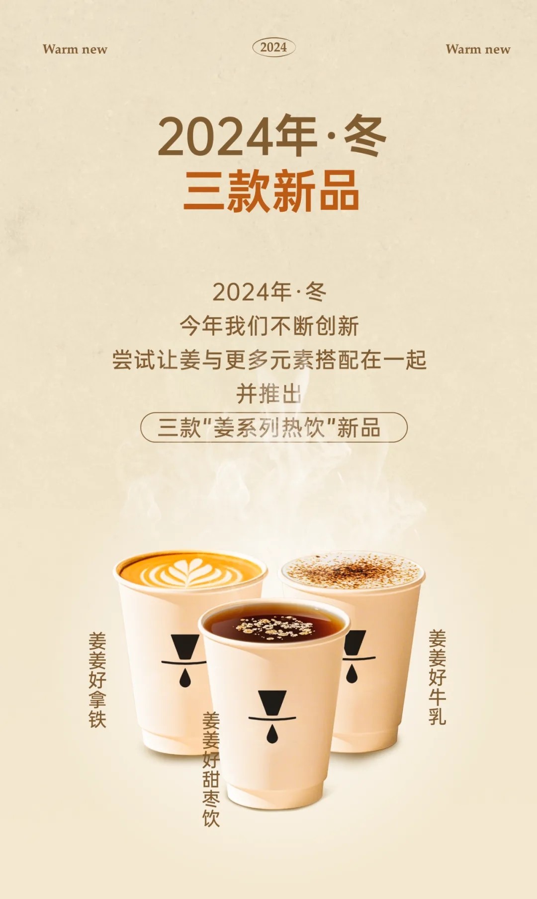 广州开咖啡馆 广州开咖啡馆