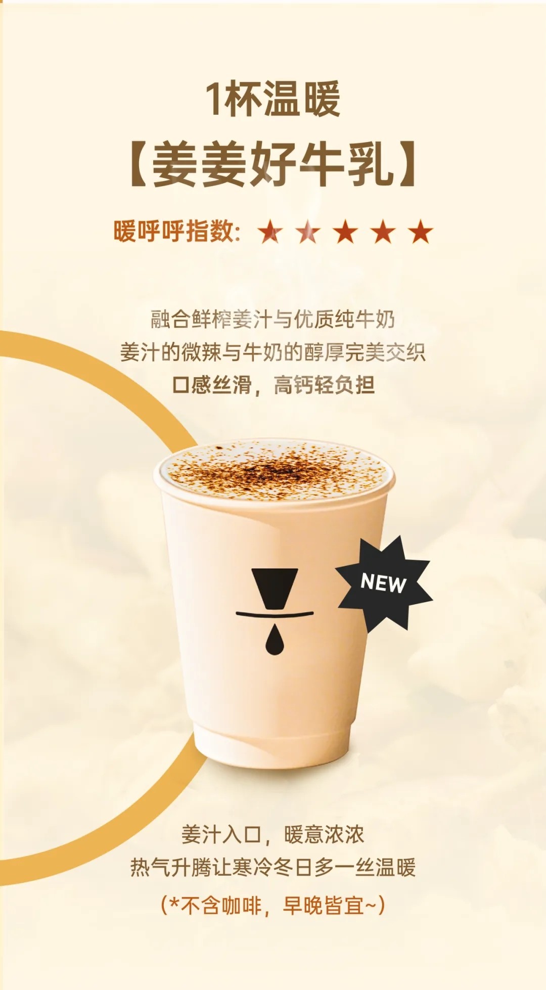 广州开咖啡馆 广州开咖啡馆