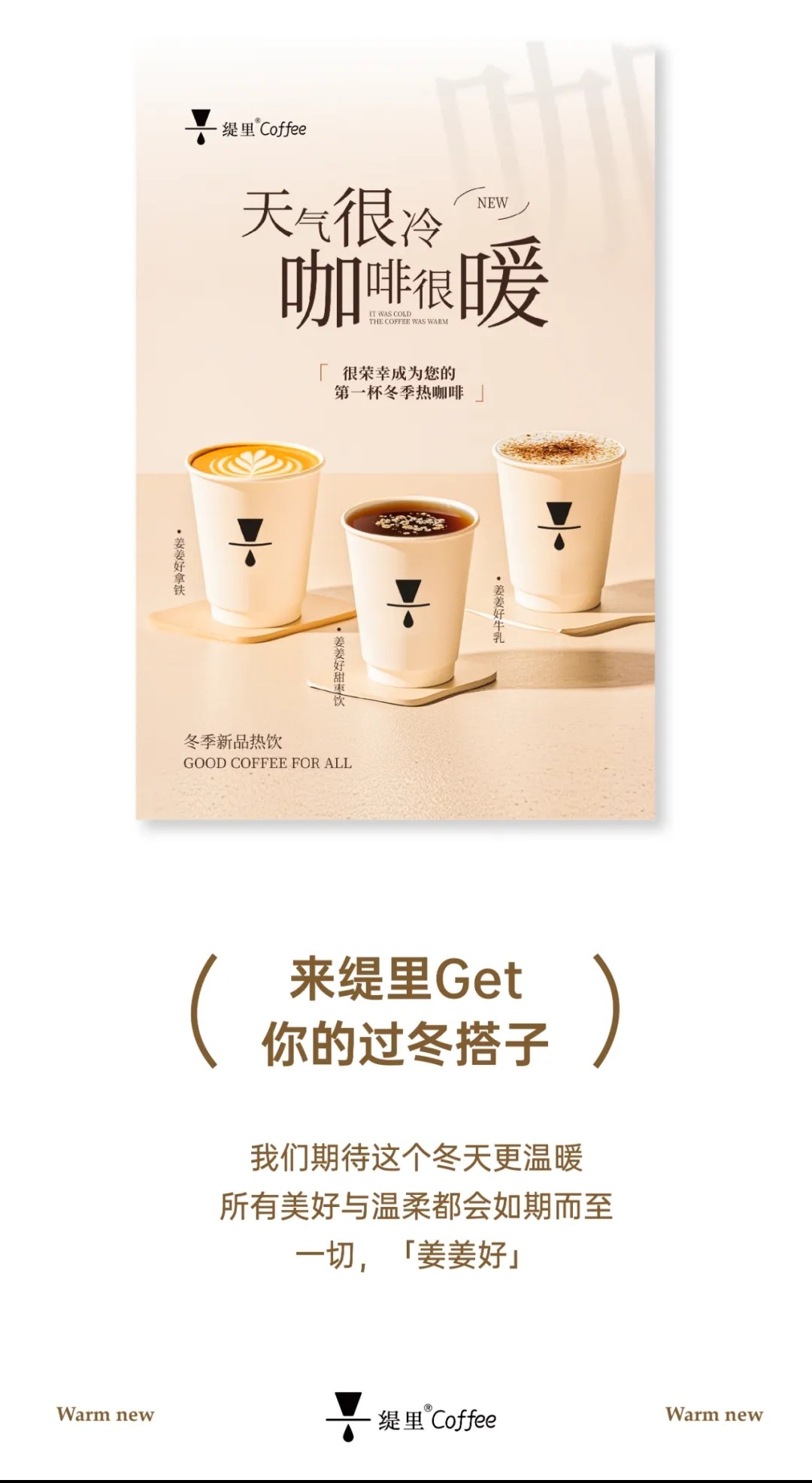 广州开咖啡馆 广州开咖啡馆