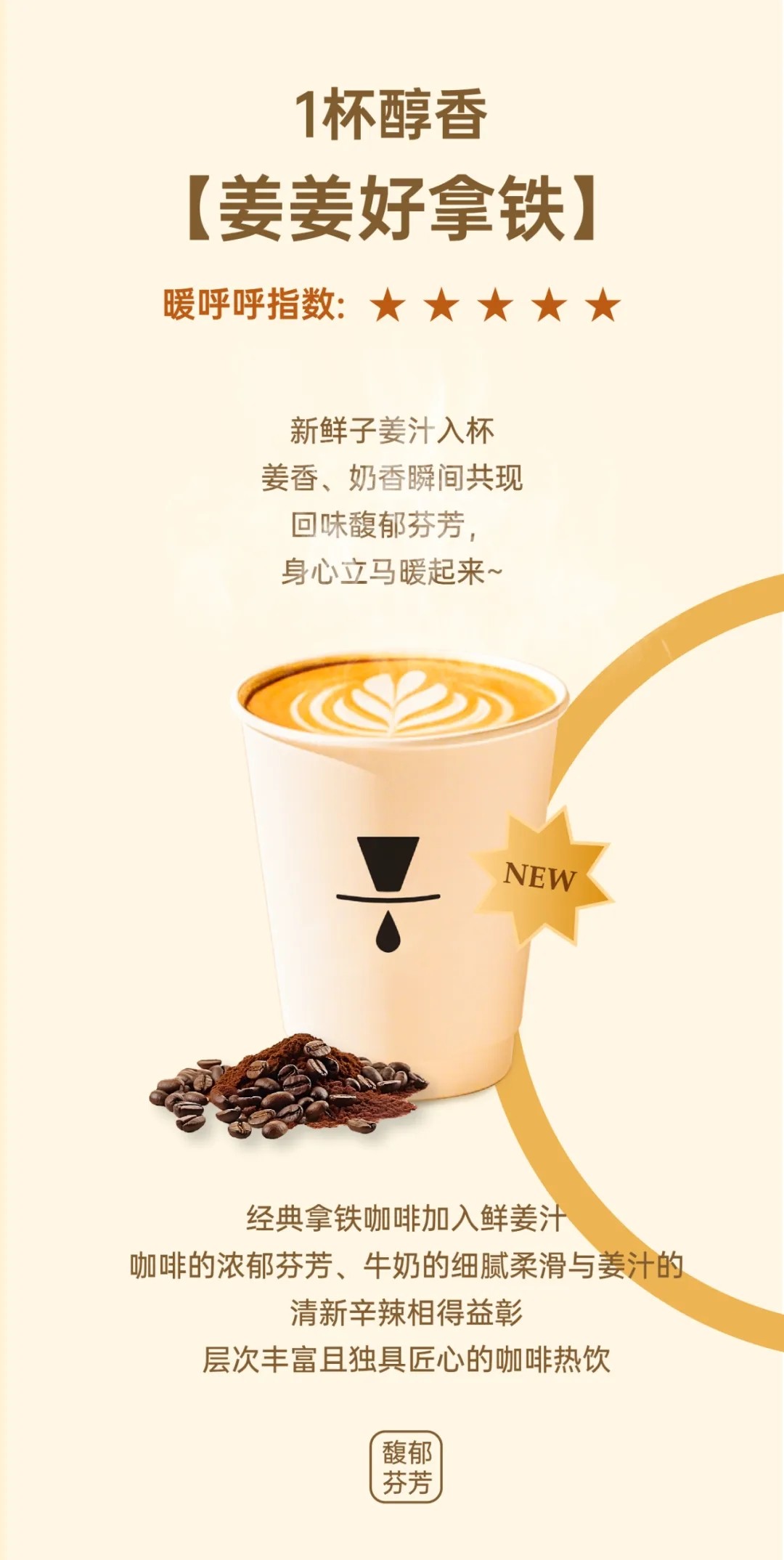 广州开咖啡馆 广州开咖啡馆