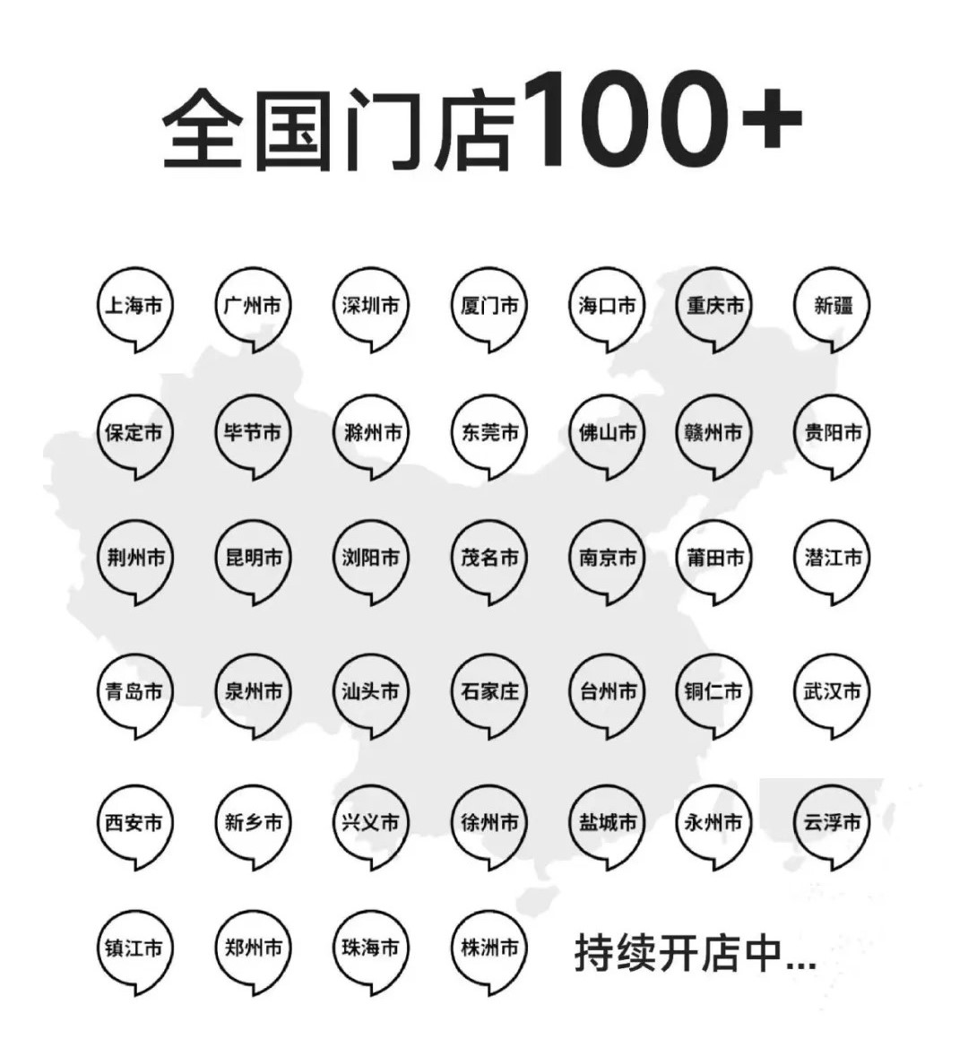 广州开咖啡馆 广州开咖啡馆