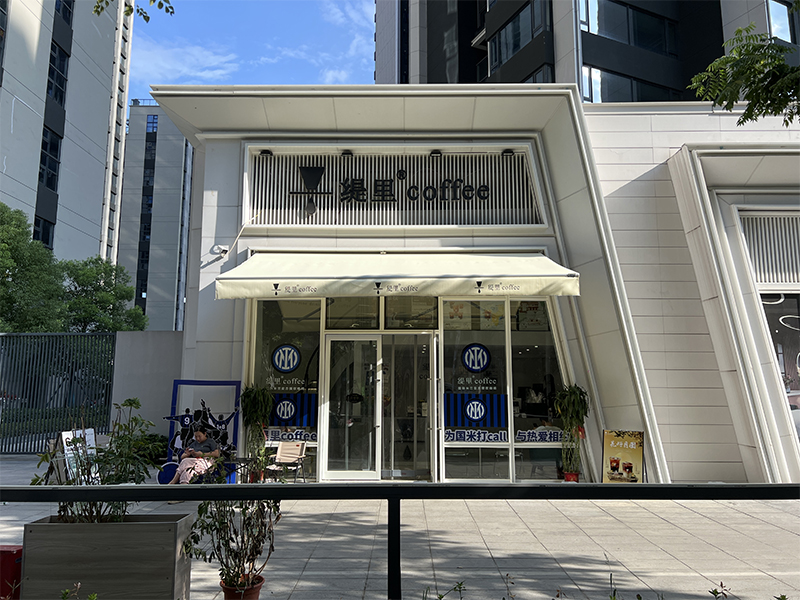 广州开咖啡馆 广州开咖啡馆