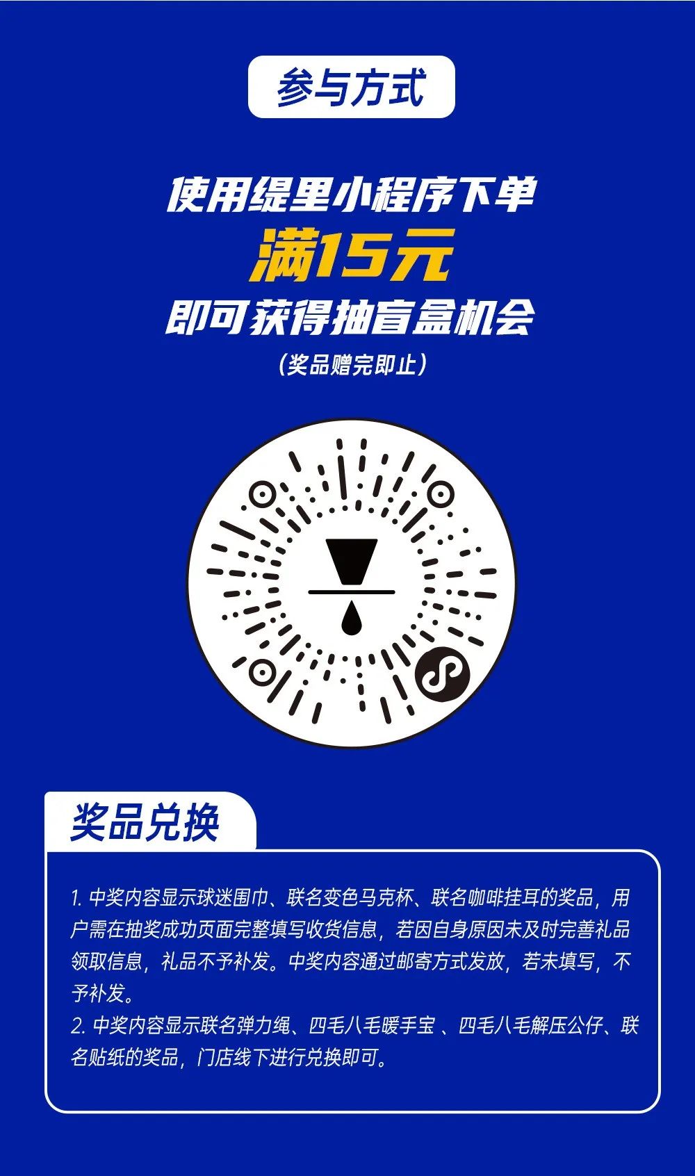 广州开咖啡馆 广州开咖啡馆