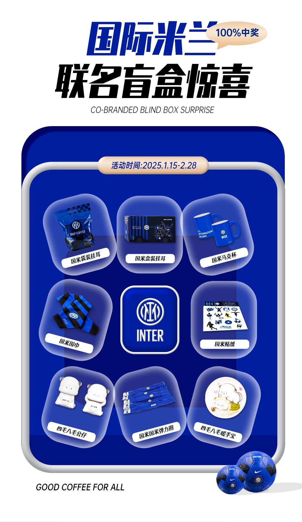 广州开咖啡馆 广州开咖啡馆