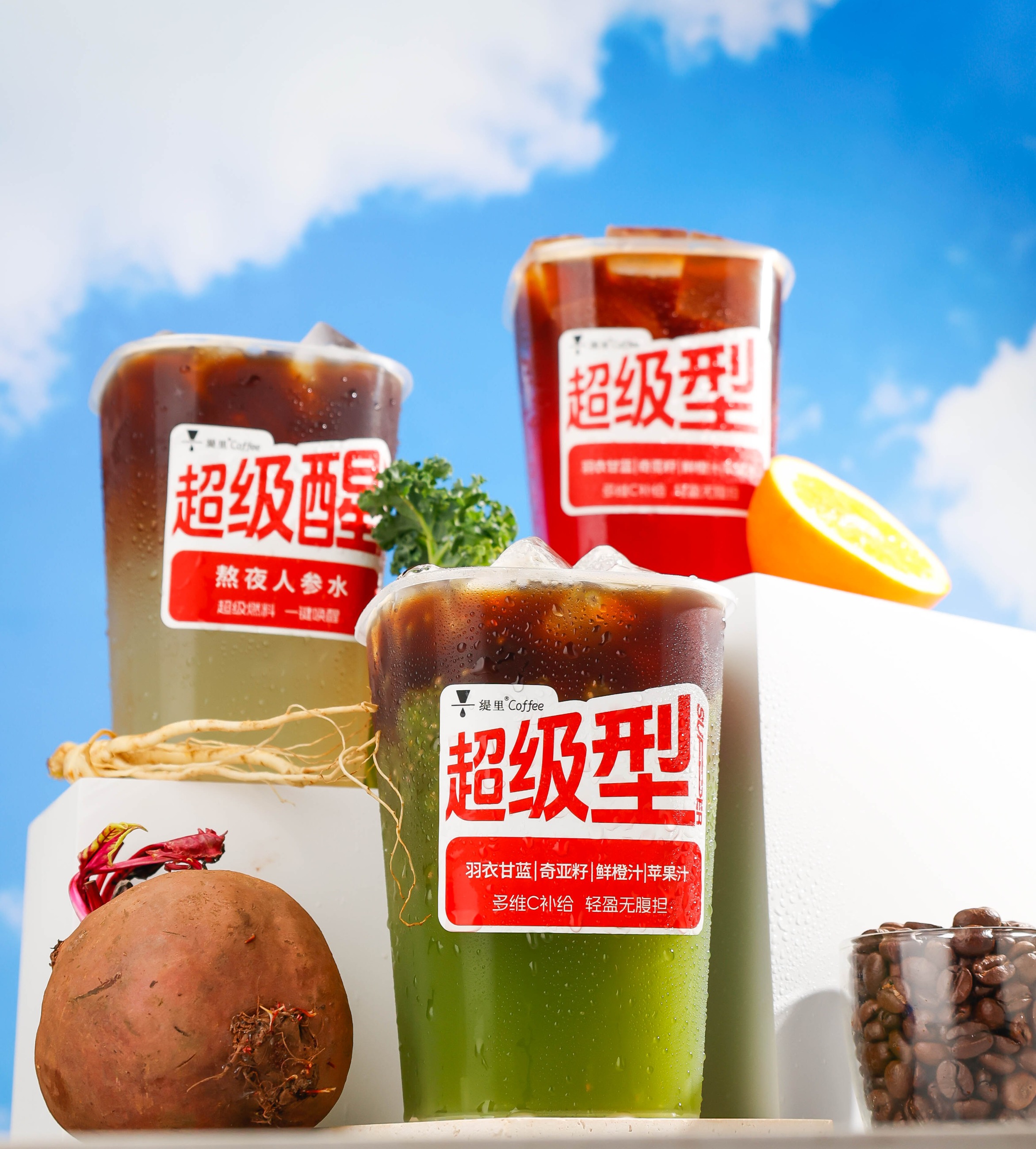 广州开咖啡馆 广州开咖啡馆