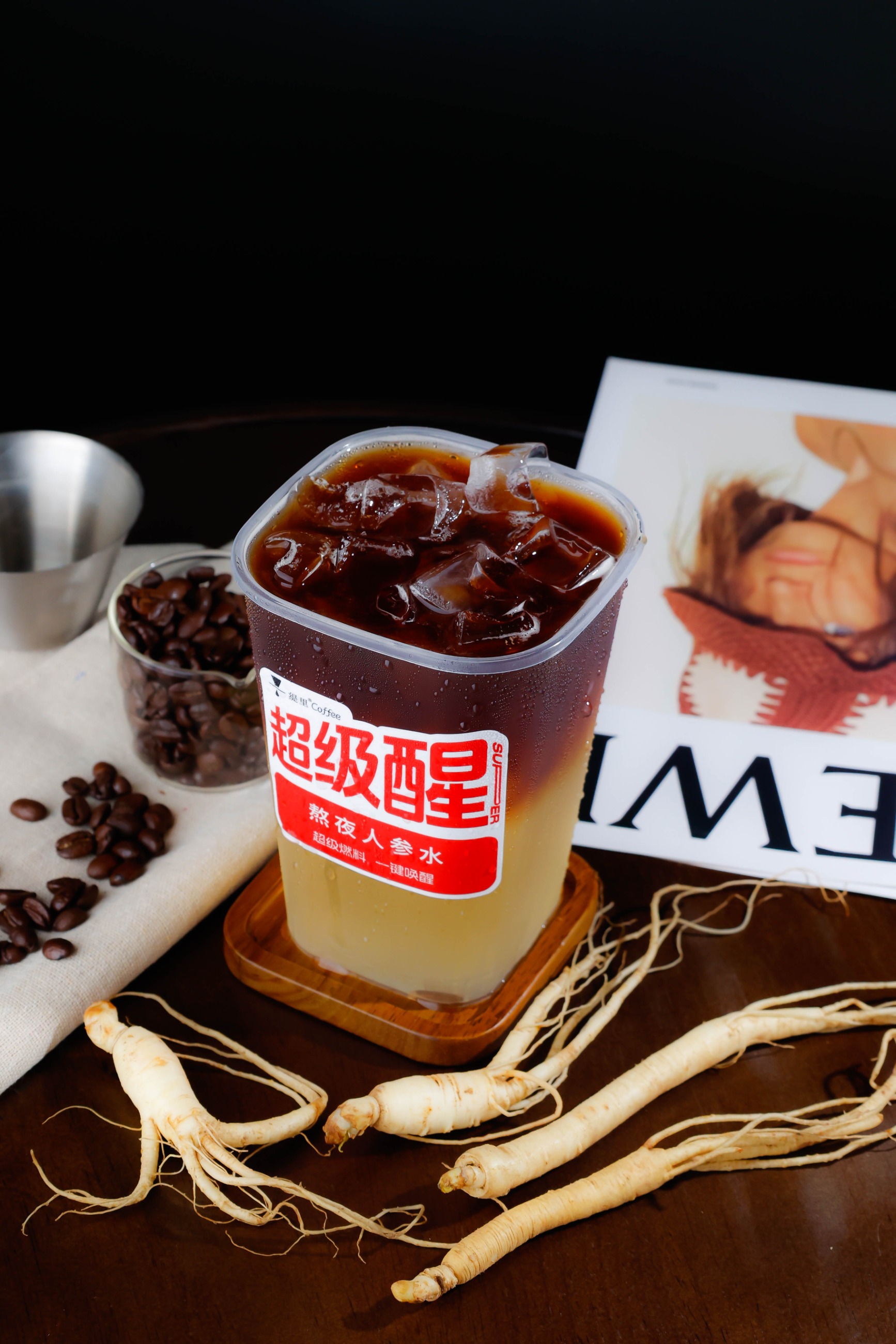 广州开咖啡馆 广州开咖啡馆