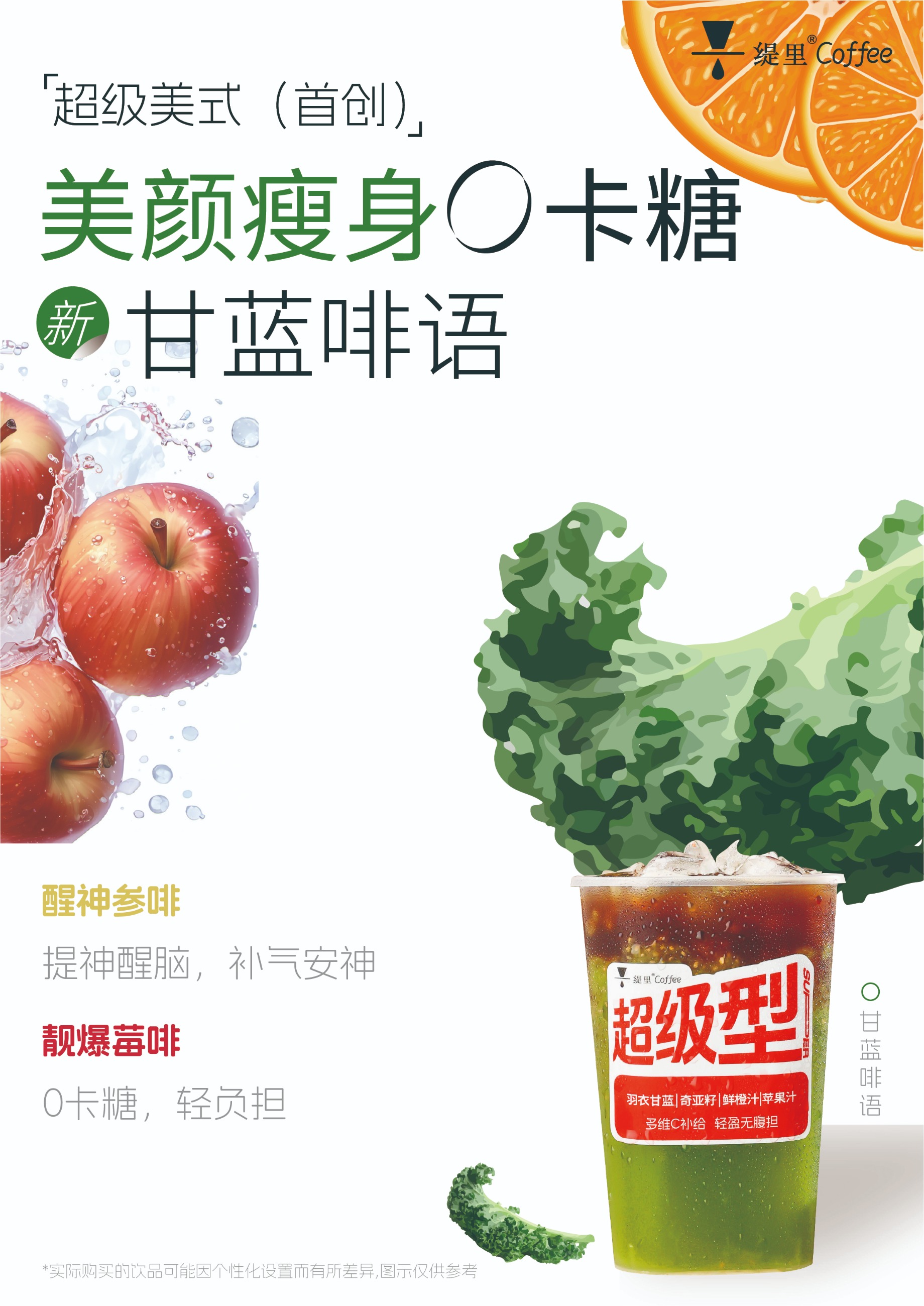 广州开咖啡馆 广州开咖啡馆