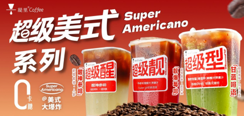 广州开咖啡馆 广州开咖啡馆