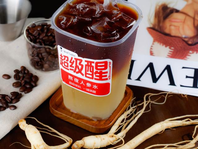 广州开咖啡馆 广州开咖啡馆