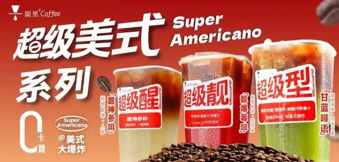 广州开咖啡馆 广州开咖啡馆