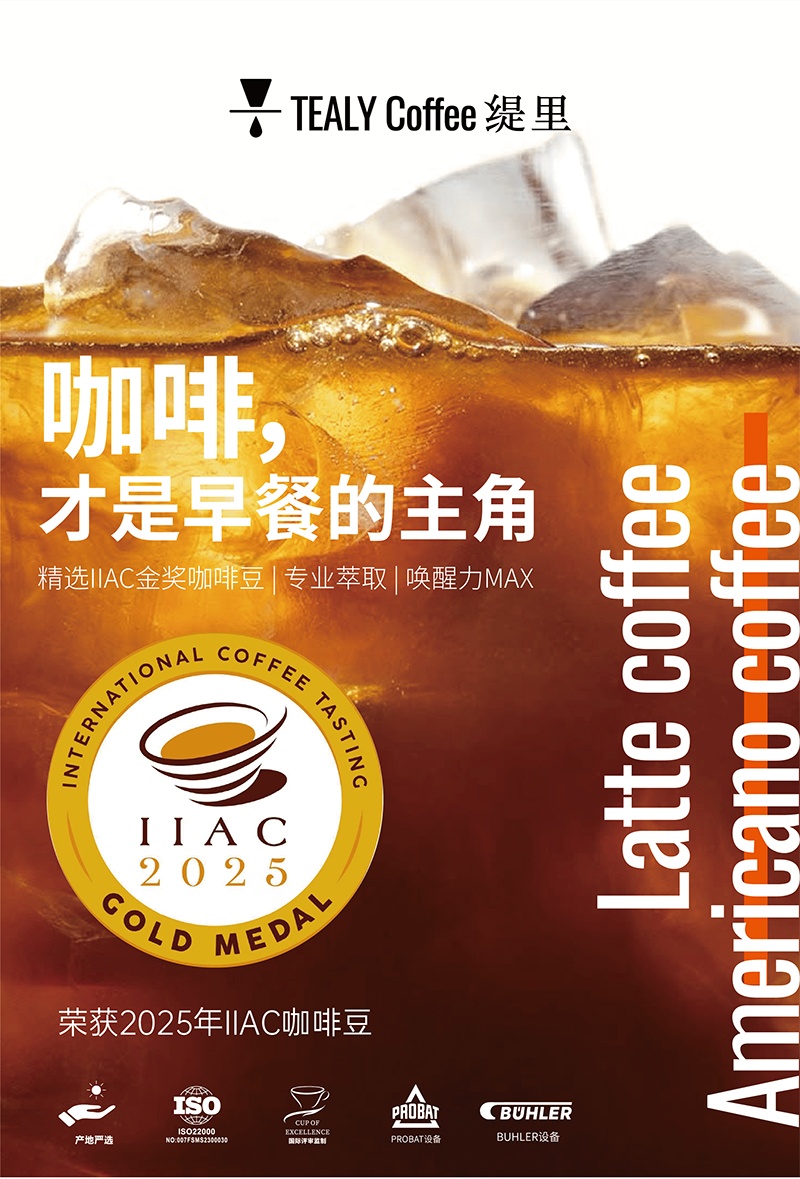 广州开咖啡馆 广州开咖啡馆