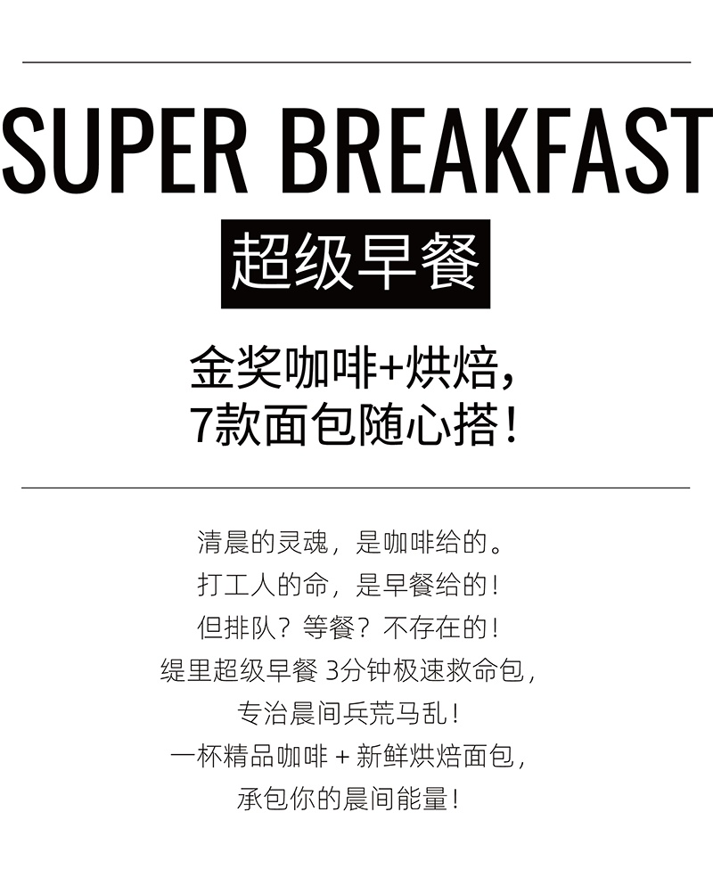 广州开咖啡馆 广州开咖啡馆