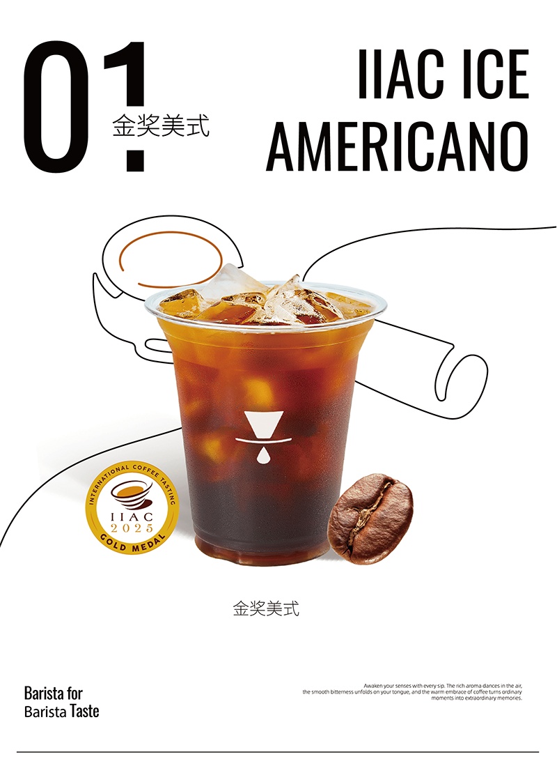 广州开咖啡馆 广州开咖啡馆