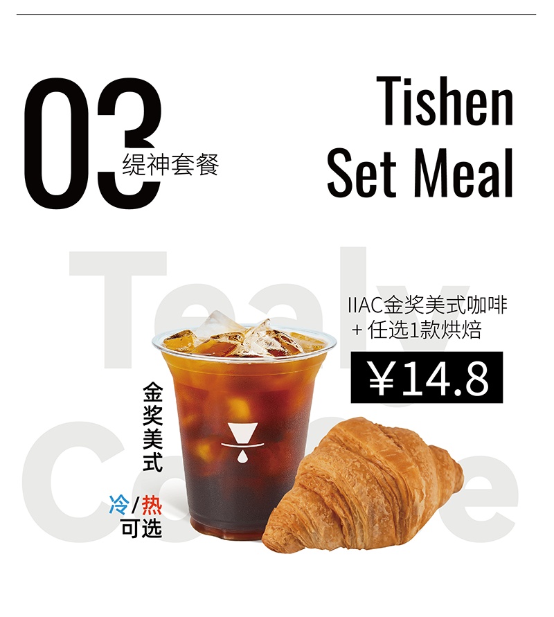 广州开咖啡馆 广州开咖啡馆