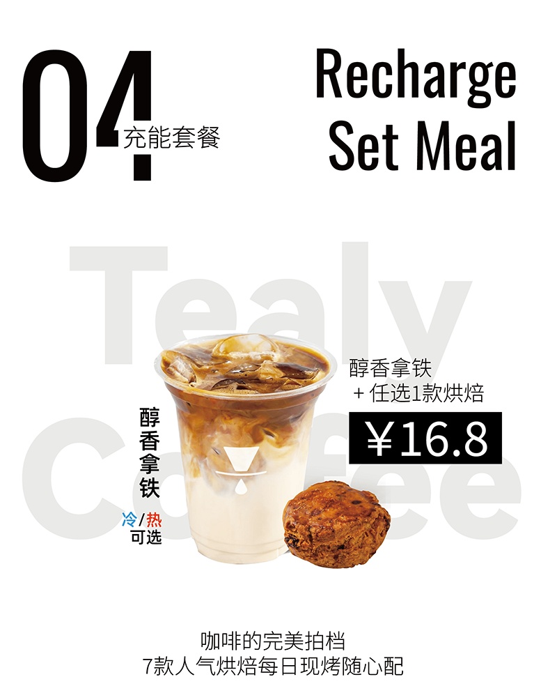 广州开咖啡馆 广州开咖啡馆