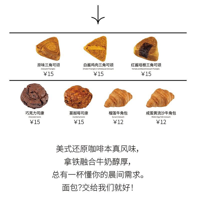 广州开咖啡馆 广州开咖啡馆
