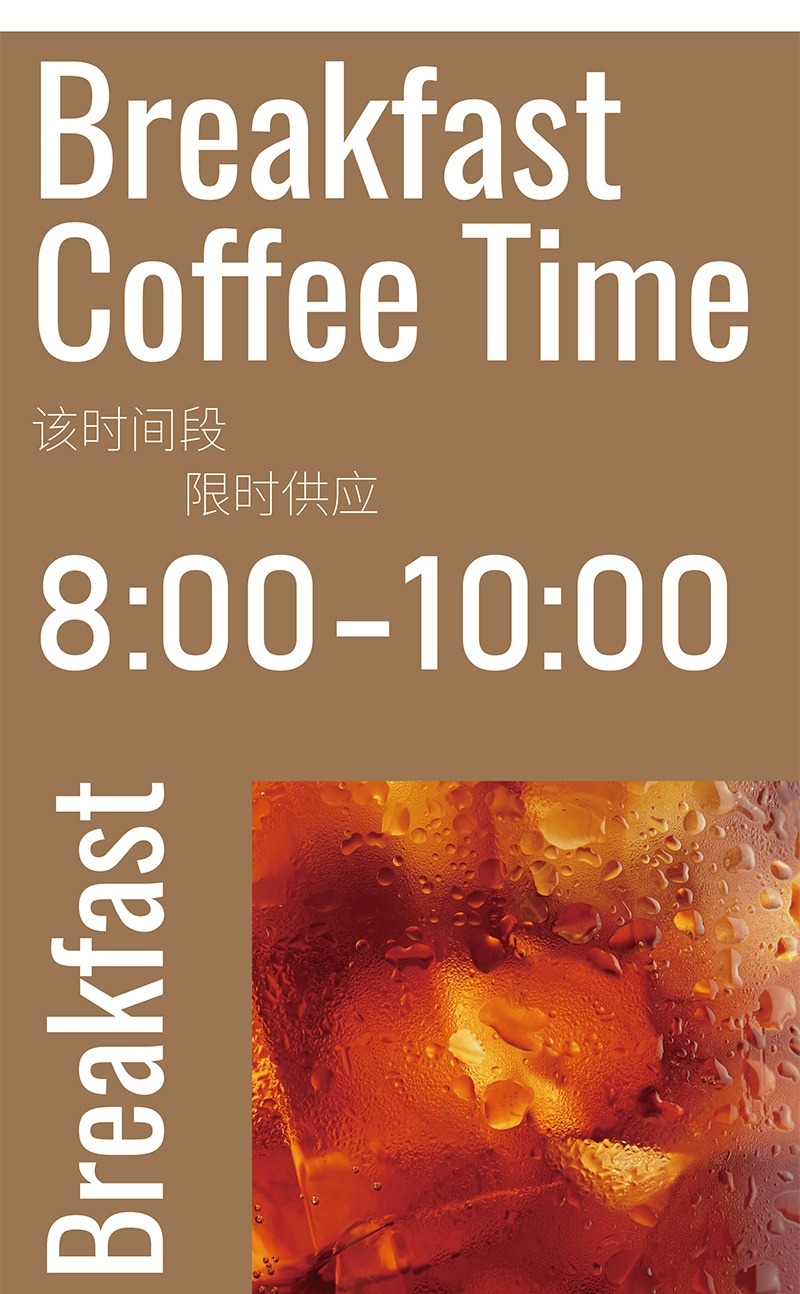 广州开咖啡馆 广州开咖啡馆