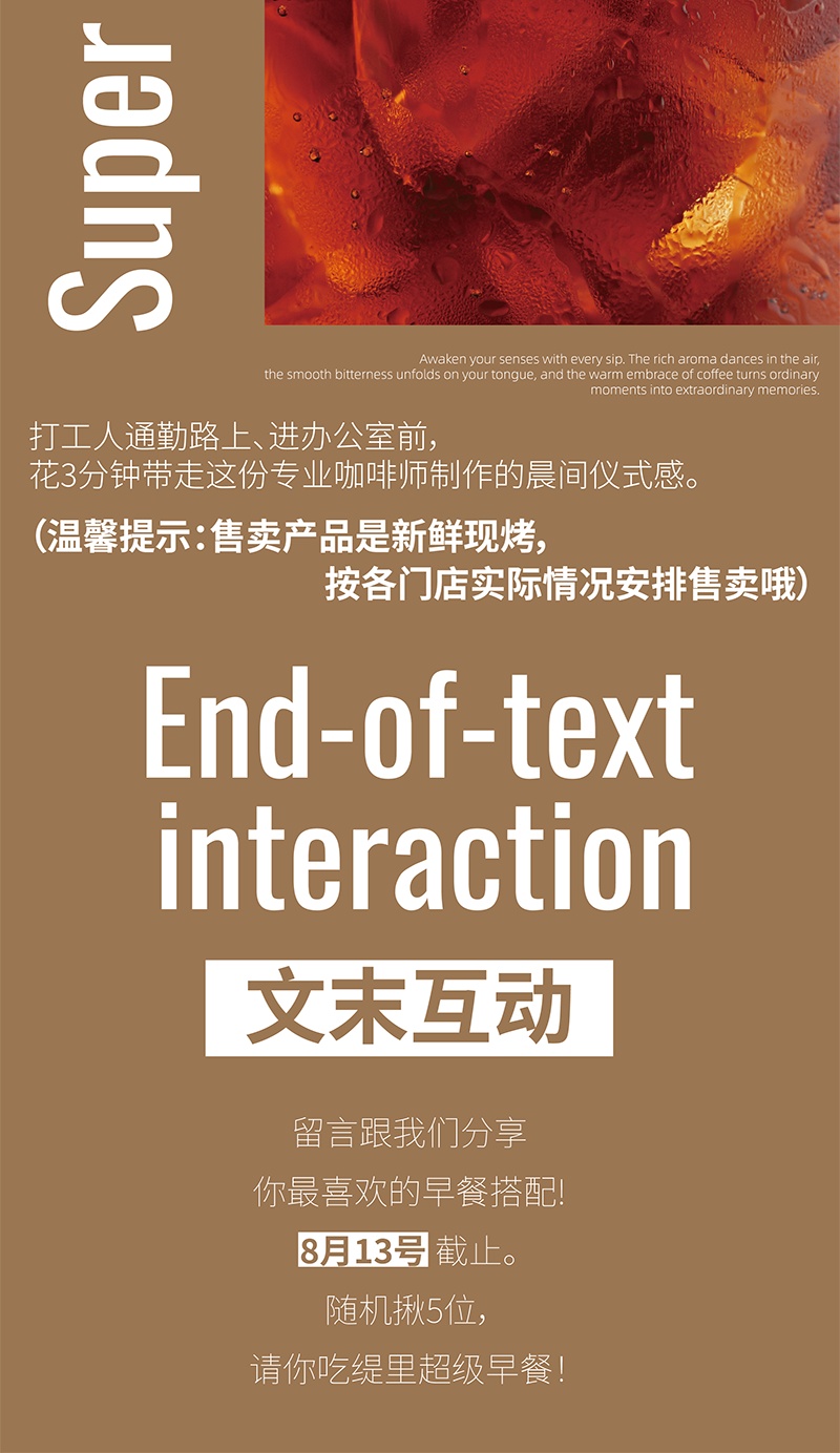 广州开咖啡馆 广州开咖啡馆