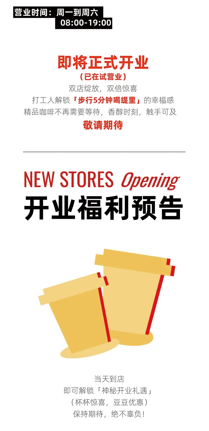 广州开咖啡馆 广州开咖啡馆