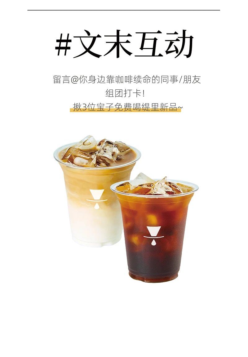 广州开咖啡馆 广州开咖啡馆