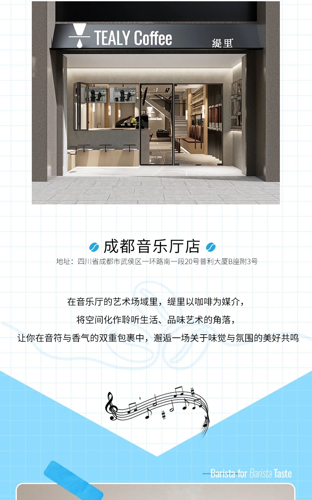 广州开咖啡馆 广州开咖啡馆