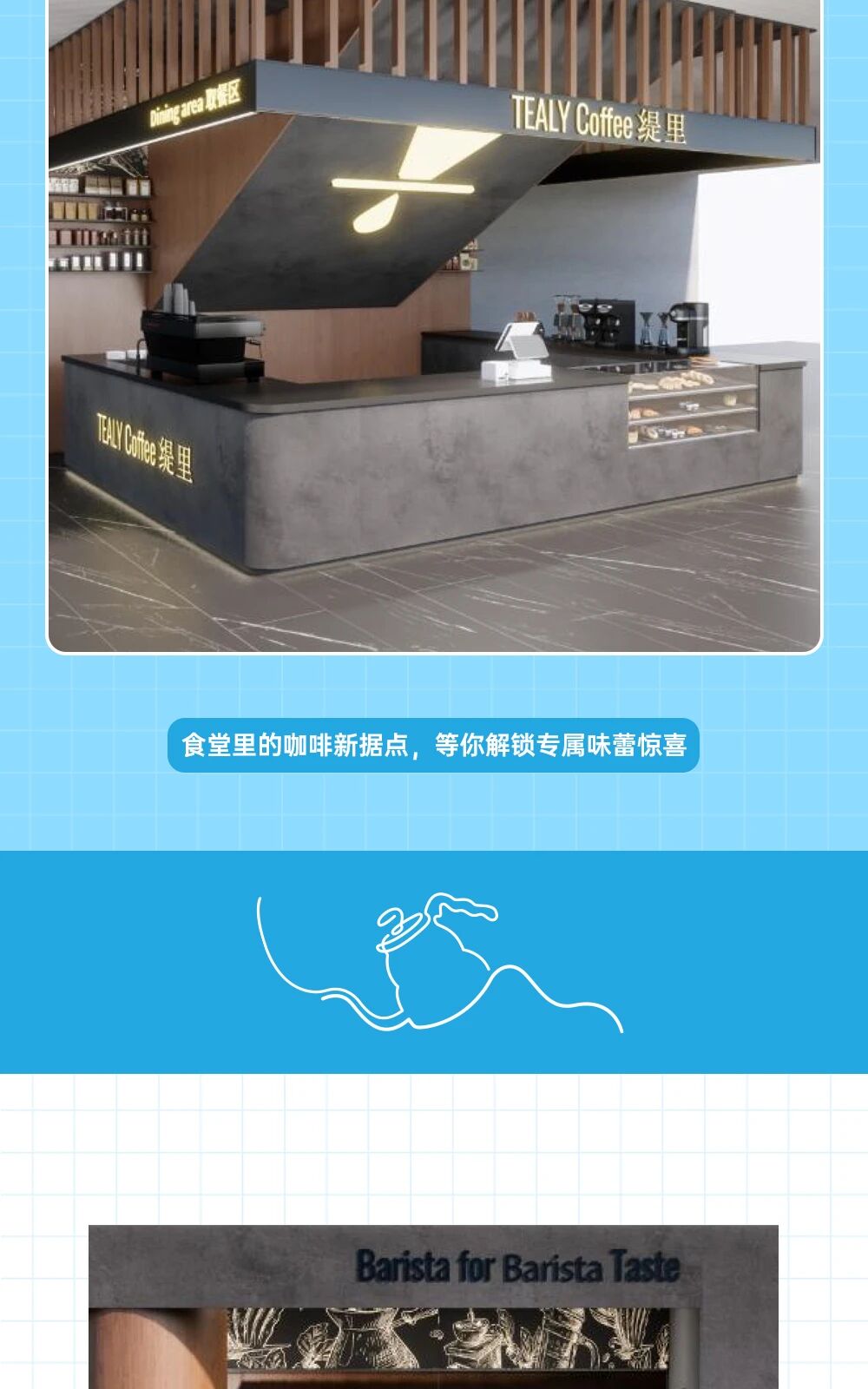 广州开咖啡馆 广州开咖啡馆