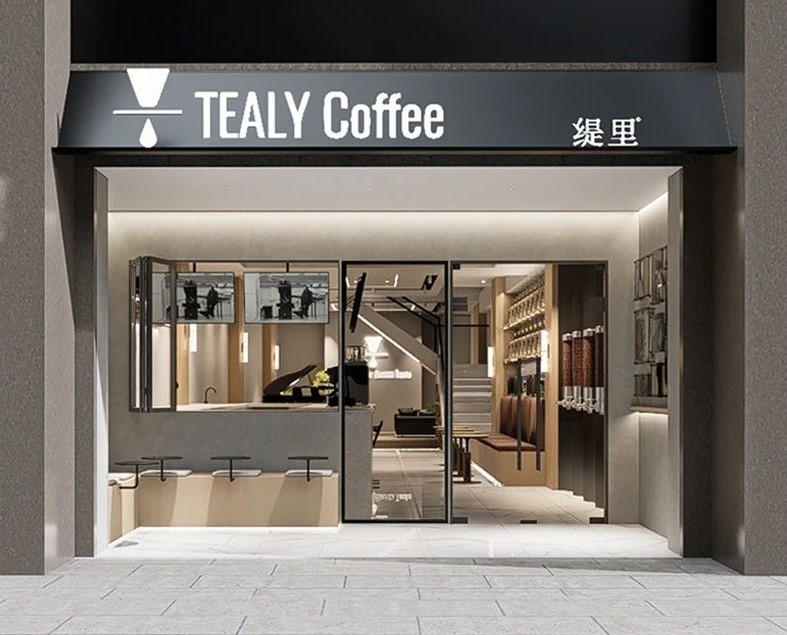 广州开咖啡馆 广州开咖啡馆