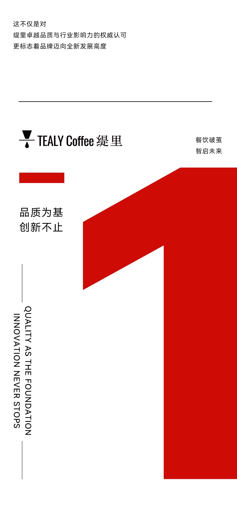 广州开咖啡馆 广州开咖啡馆